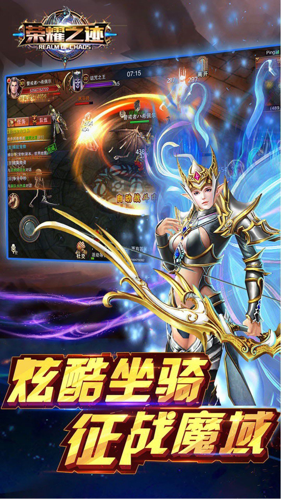 ��ҫ֮�������ƽ������v1.3.11 ��׿��