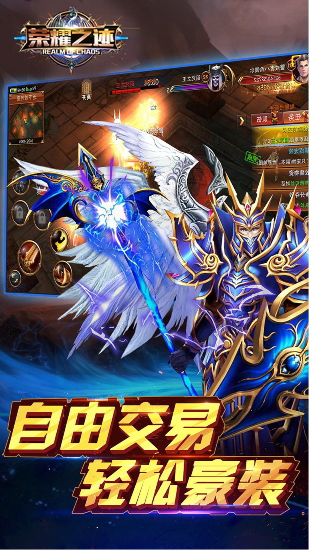 ��ҫ֮�������ƽ������v1.3.11 ��׿��