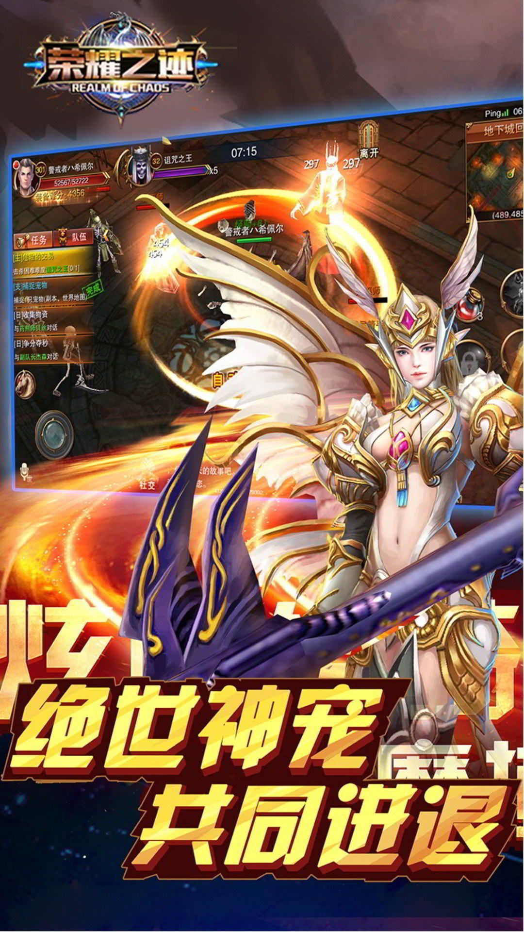 ��ҫ֮�������ƽ������v1.3.11 ��׿��
