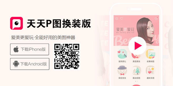 �����ձ���װapp