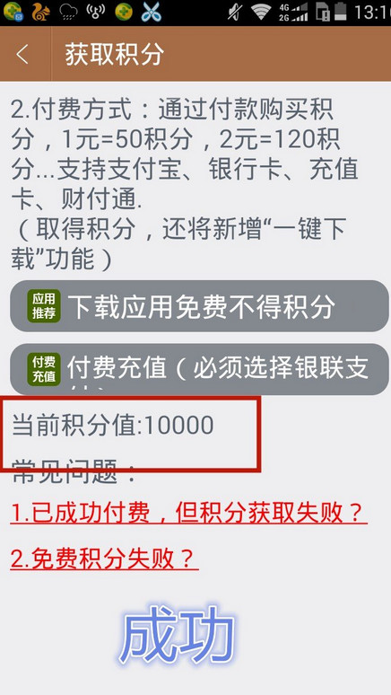 ���ɸ���Ӣ�����ֹٷ����°�v99.99 ���Ұ�
