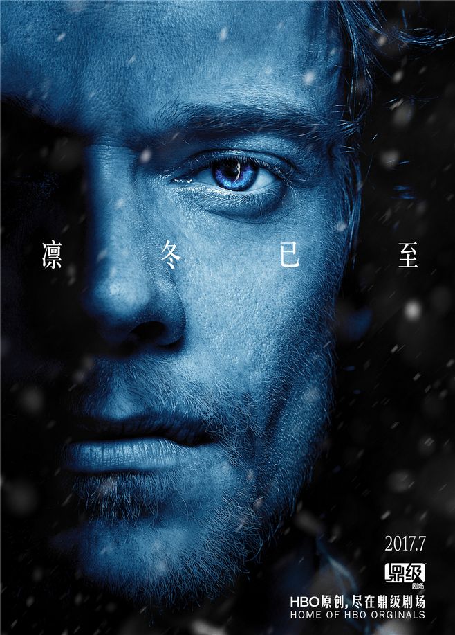 权力的游戏第七季 magnet双语字幕下载