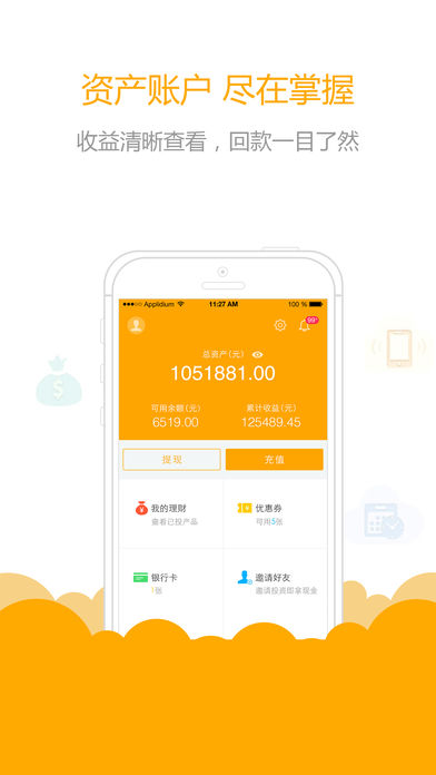 �Ƹ�500�����̳�ios��v1.0.10 ��Ѱ�
