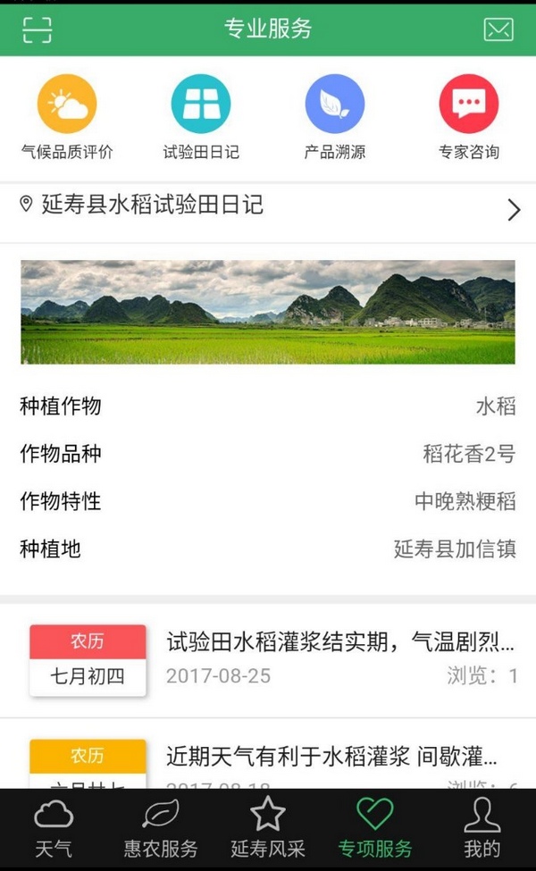 �ǻ�����������APP����v1.0 ���°�