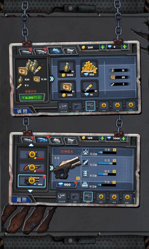 ĩ�������ƽ�����޽�Ұ�����V1.0.0 ��׿��