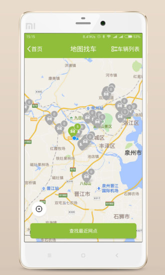 ��ʥ����app�ٷ�����v1.0.28.0925 ��׿��