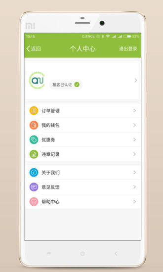 ��ʥ����app�ٷ�����v1.0.28.0925 ��׿��
