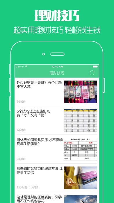���´�iPhone������v1.0.1 iOS��