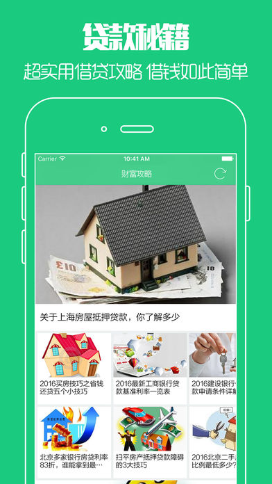 ���´�iPhone������v1.0.1 iOS��