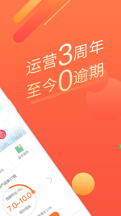 ��ͬ������ios������v3.4.2 ƻ����