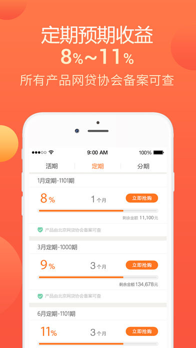 ��ͬ������ios������v3.4.2 ƻ����