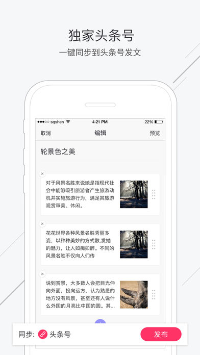 ����appƻ��������v1.4.6 iphone/ipad��