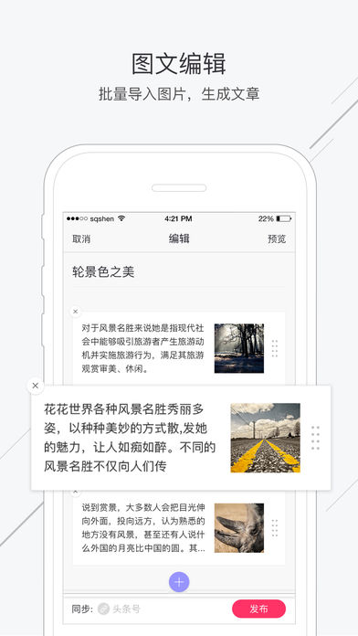 ����appƻ��������v1.4.6 iphone/ipad��