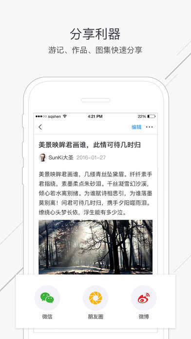 ����appƻ��������v1.4.6 iphone/ipad��
