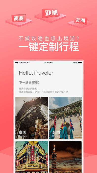 ����������iPhone������v3.5.0 �ٷ���