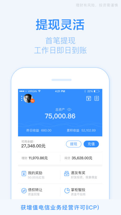 ͭ�ƹ�����iPhone������v4.7.10 רҵ��