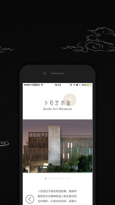 ��ʯios������v1.4.1 iPhone/iPad��