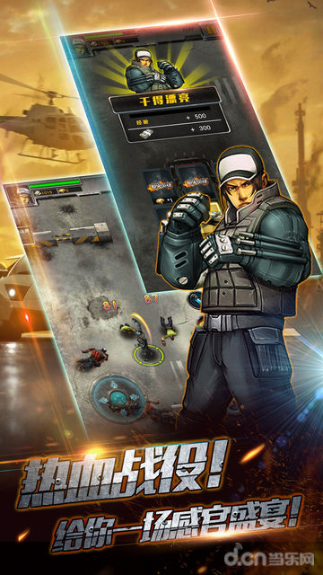 ǹ��Ӣ����������v2.0.3 ��׿��