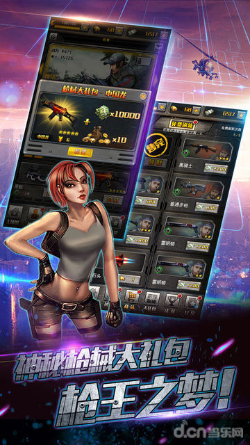 ǹ��Ӣ����������v2.0.3 ��׿��