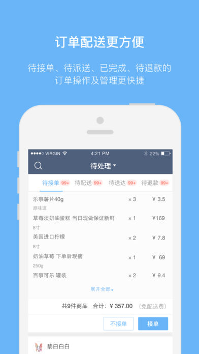 ����곤ƻ��������v1.8.0 �ٷ���