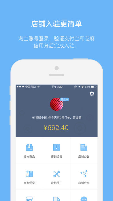 ����곤ƻ��������v1.8.0 �ٷ���