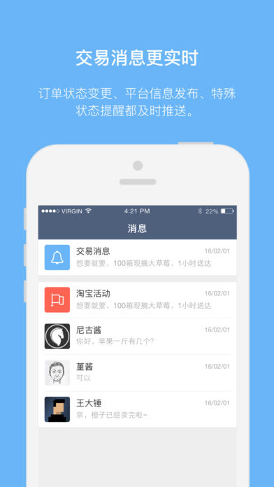 ����곤ƻ��������v1.8.0 �ٷ���