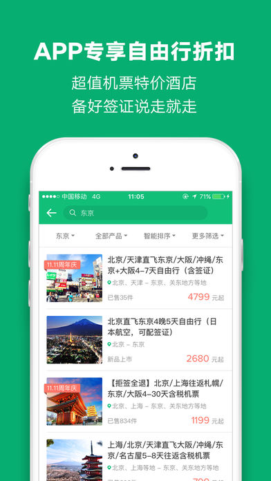 ����iPhone������v7.10 iOS��