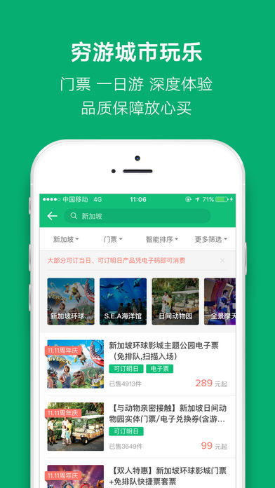 ����iPhone������v7.10 iOS��