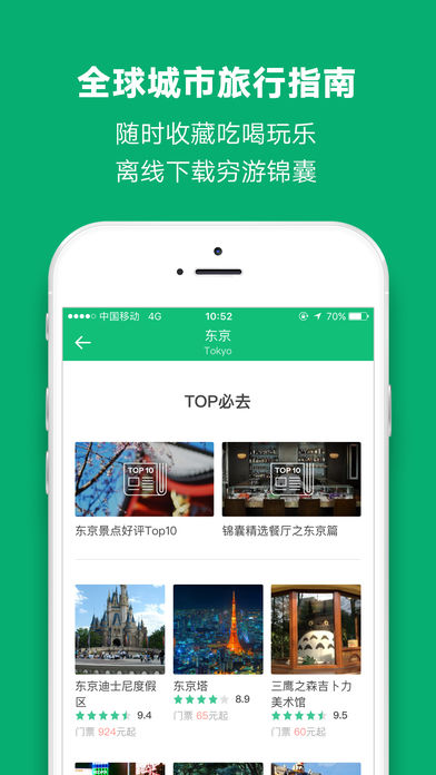 ����iPhone������v7.10 iOS��
