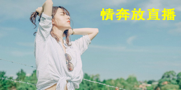 �鱼��ֱ��