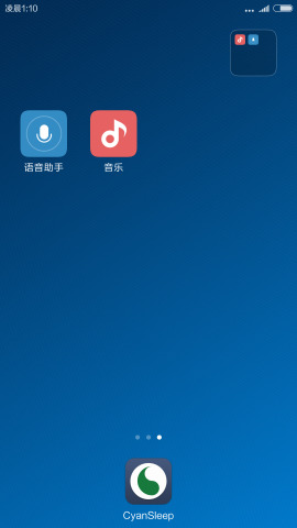 ��ϢCyanSleep�ٷ�����v1.0 ��׿��