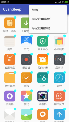 ��ϢCyanSleep�ٷ�����v1.0 ��׿��