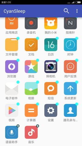 ��ϢCyanSleep�ٷ�����v1.0 ��׿��