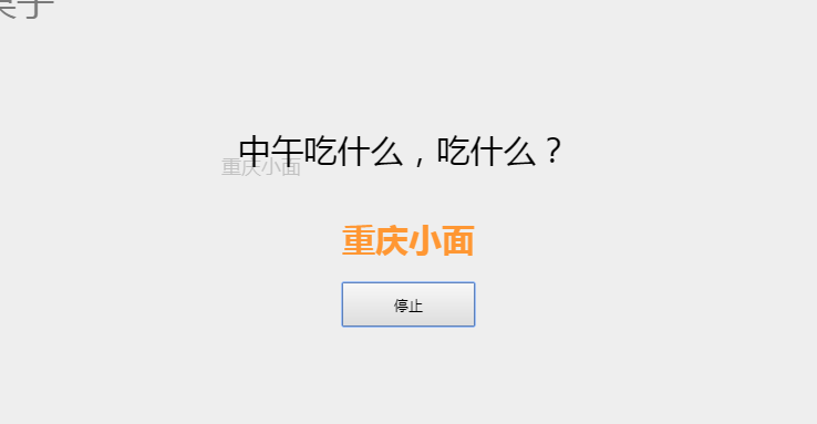 ����Ȧ�����ʲô���������������°�