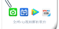 ȫ��vip��Ƶ��������