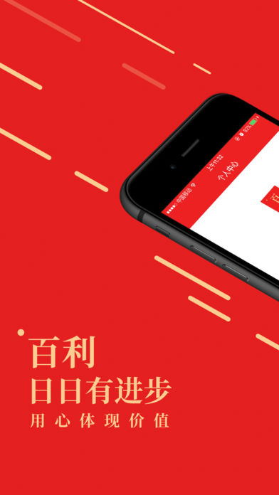 ������app����v2.0.0 ���°�