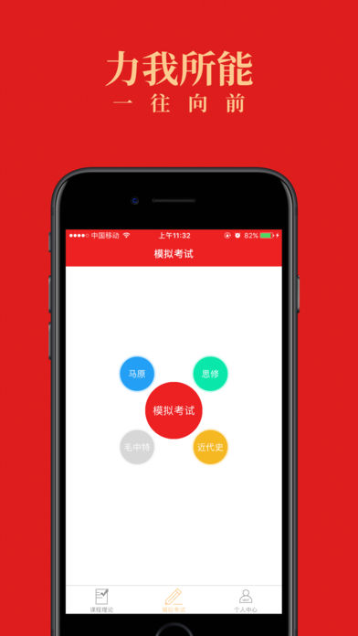 ������app����v2.0.0 ���°�