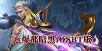 �㱬�ǰ���iOSBT��