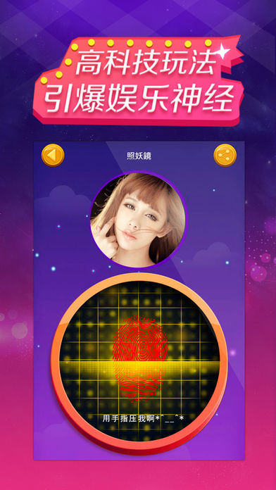 ָ�Ʋ���iPhone������v5.2.1 �ٷ���