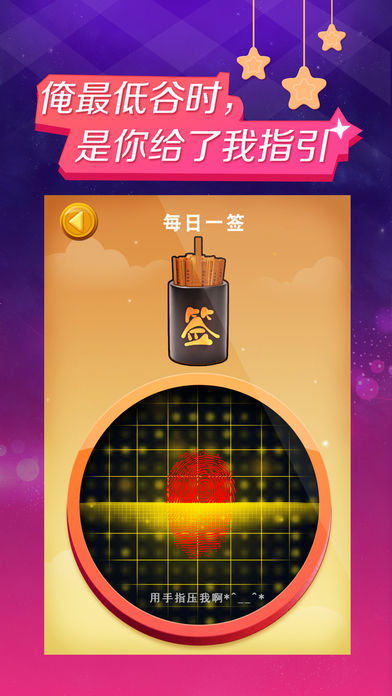 ָ�Ʋ���iPhone������v5.2.1 �ٷ���