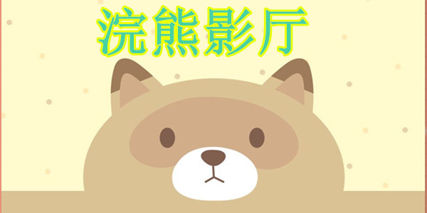 ���Ӱ������-���Ӱ����ַ-���Ӱ��ս��2-���Ӱ��