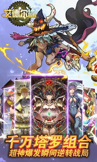 ���¶�ð������С�װ�����v1.1.4 ��׿��
