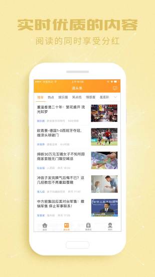 ΢����app����v2.0.3 �ٷ���