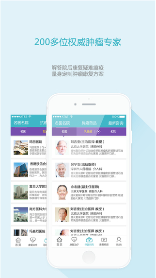 ����APP�ٷ����°�v1.0 ��׿��