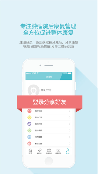 ����APP�ٷ����°�v1.0 ��׿��