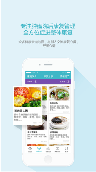 ����APP�ٷ����°�v1.0 ��׿��