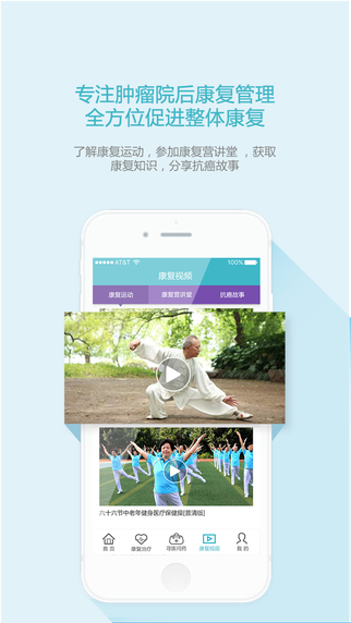 ����APP�ٷ����°�v1.0 ��׿��