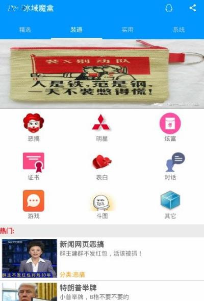����ħ�������������°汾