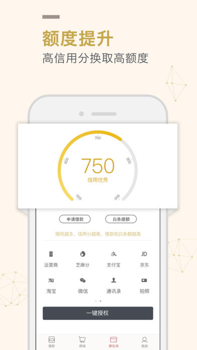 ����Ǯ�����ٰ�iOS������v6.2.01 iOS��