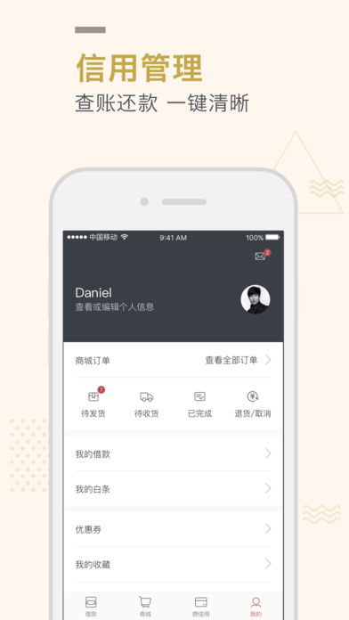 ����Ǯ�����ٰ�iOS������v6.2.01 iOS��